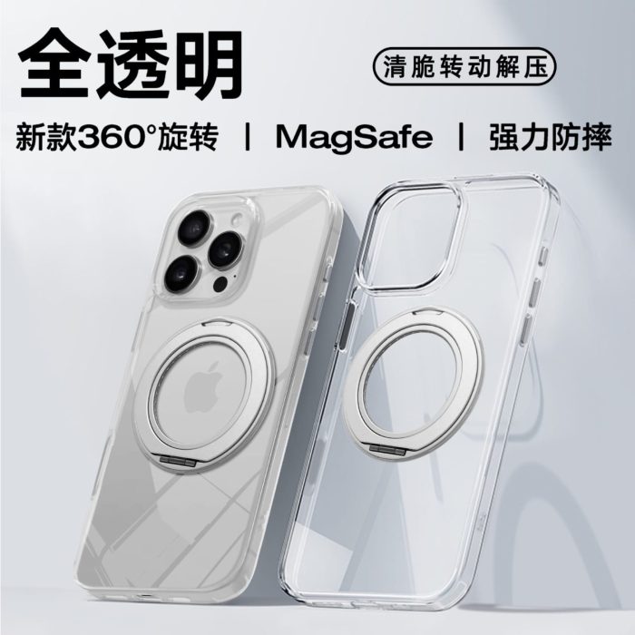 MMkio 2.5mm Transparent 360° Rotation Bracket Case for — iPhone - Image 2