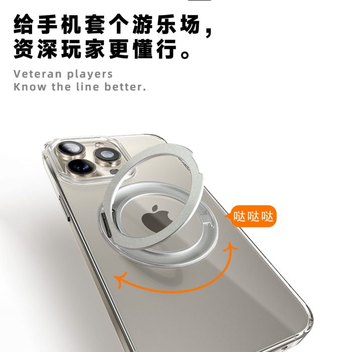 MMkio 2.5mm Transparent 360° Rotation Bracket Case for — iPhone - Image 4