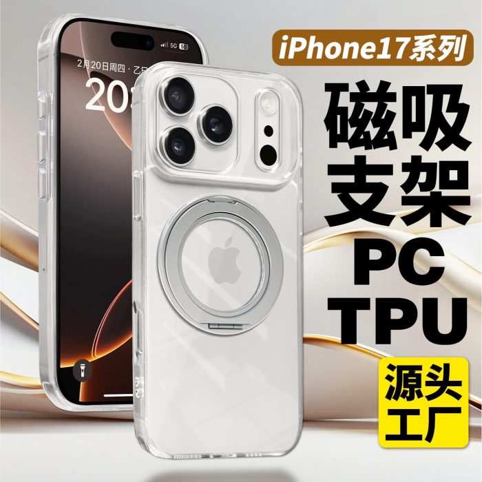 MMkio 2.5mm Transparent 360° Rotation Bracket Case for — iPhone - Image 3