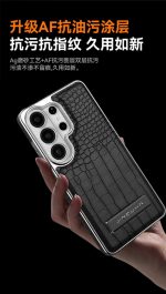 Jinduka Premium PU Leather Crocodile Texture Case for — Samsung - Image 6
