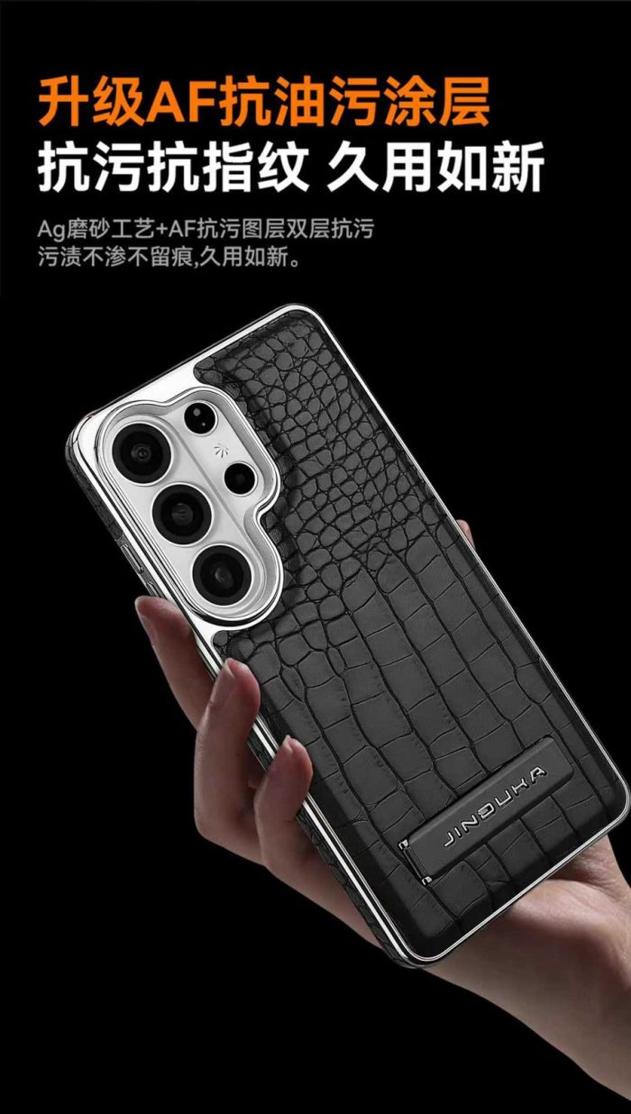 Jinduka Premium PU Leather Crocodile Texture Case for — Samsung - Image 6